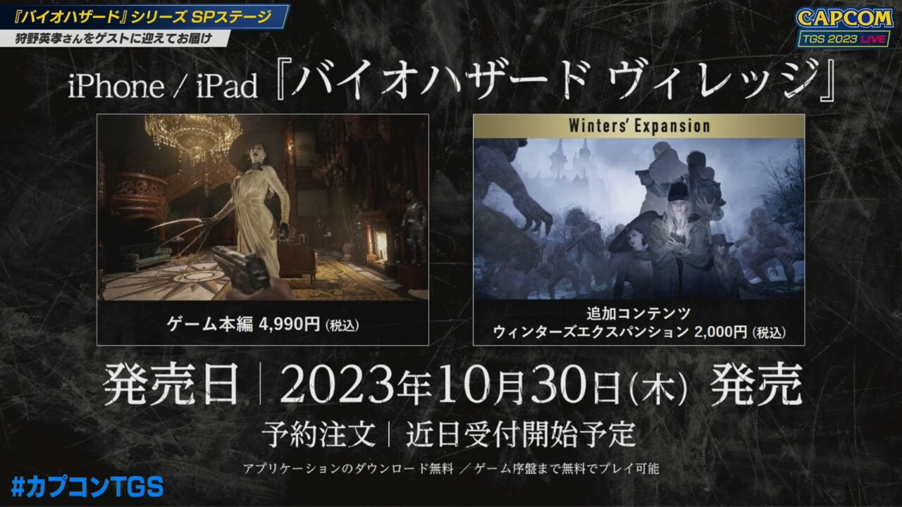 Capcom annuncia le date di uscita per Resident Evil 4 Remake e Resident Evil Village per iPhone e iPad