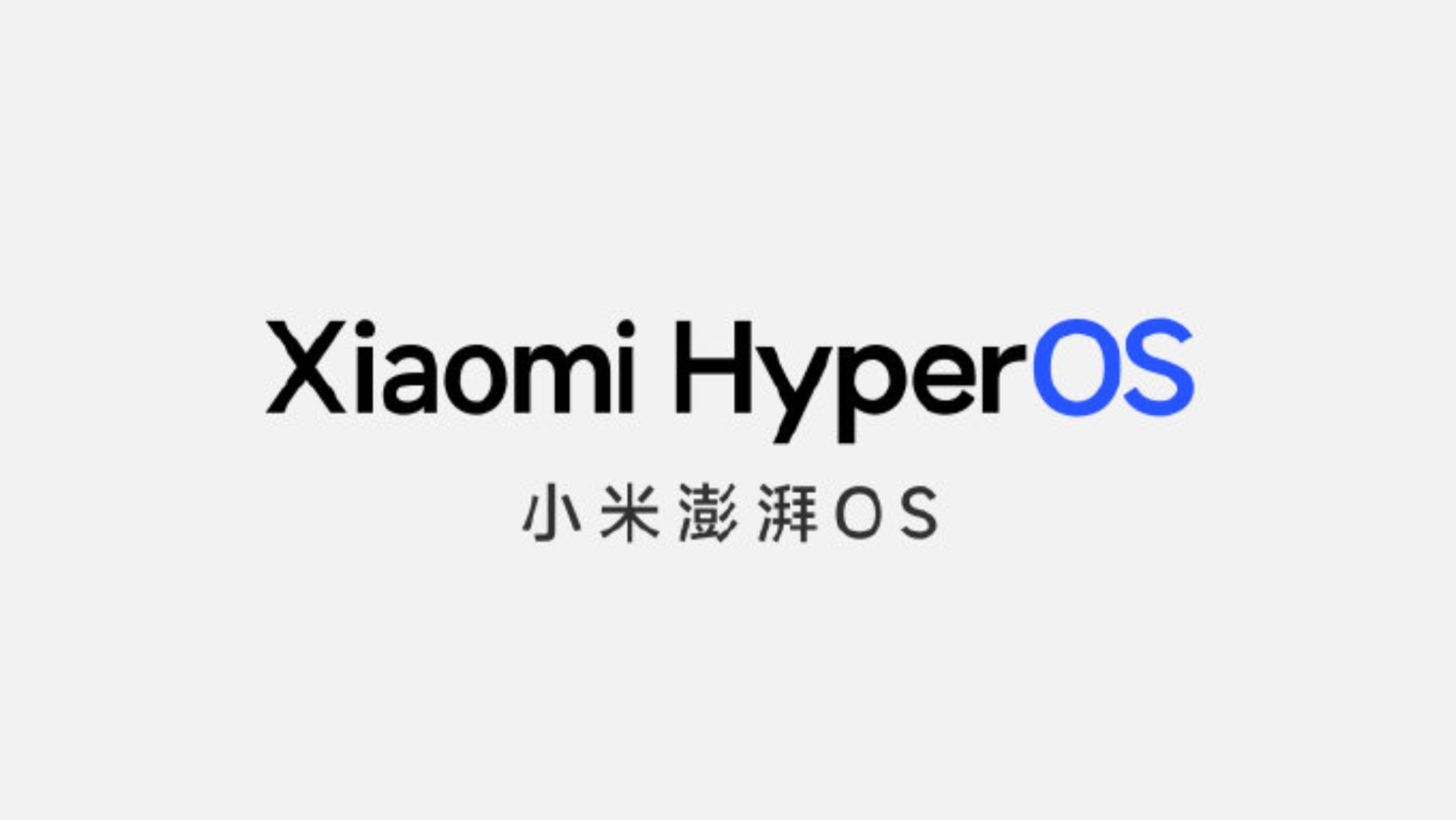 L’abbandono della MIUI è ufficiale: benvenuto Xiaomi HyperOS